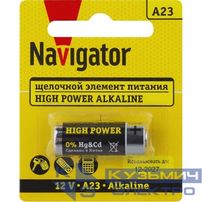 Элемент питания алкалиновый A23 93 829 NBT-NE-A23-BP1 для пультов сигнализаций (блист.1шт) NAVIGATOR 93829