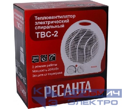 Тепловентилятор ТВС-2 2кВт Ресанта 67/2/2