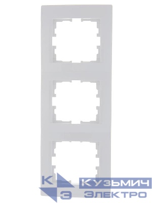 Рамка 3-м Karina вертикал. бел. LEZARD 707-0200-153