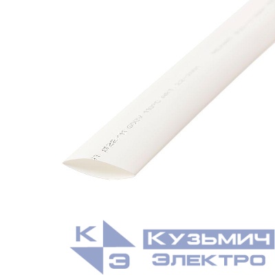 Трубка термоусадочная ТУТ нг 22.0/11.0 бел. 1м REXANT 22-2001