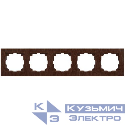 Рамка 5-м СП Accent 6-505-10 венге Intro Б0063741