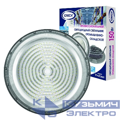 Светильник светодиодный UFO HIgh Bay 150Вт 5000К IP65 18000лм подвесной для высоких пролетов ProСвет IONICH 2513