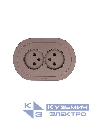 Розетка 2-м СП OSEN без заземл. ПБТ круглая механизм шоколад LEZARD 744-7300-128B