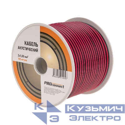 Кабель Stereo 2х1 К/Ч (уп.100м) PROCONNECT 01-6105-6