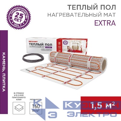 Комплект "Теплый пол" (мат) двухжил. 240Вт 0.5х8м 1.5кв.м Extra Rexant 51-0503