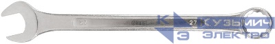 Ключ комбинированный усиленный "Модерн" 27мм FIT 63227