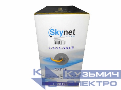 Кабель Skynet Premium FTP4 cat.5е, одножильный, 305м, Cu, нг(А)-LSZH, Проходит Fluke тест, оранжевый