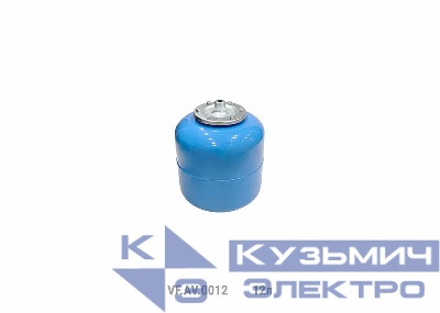 Гидроаккумулятор вертикальный AV 12л (60шт/пал) син. VALFEX VF.AV.0012