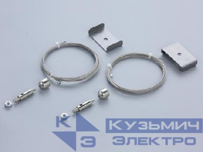 Комплект подвеса Suspension kit LINER 60/S СТ 2473000290