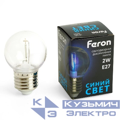 Лампа светодиодная LB-383 2Вт G45 шар прозрачная E27 230В син. FERON 48934