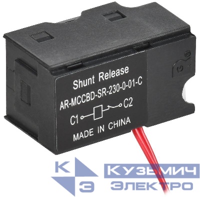 Расцепитель независимый левый 230В AC MCCB типоразмер S ARMAT IEK AR-MCCBD-SR-230-0-01-C