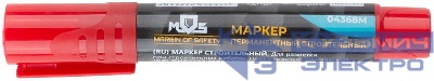 Маркер перманентный строительный красн. MOS 04368М