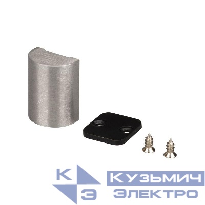 Заглушка ART-APRIORI-CAP (TN) IP20 металл Arlight 047824