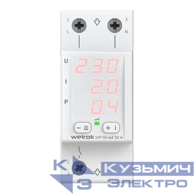 Реле многофункциональное VIP-50 red Welrok 4660251140328