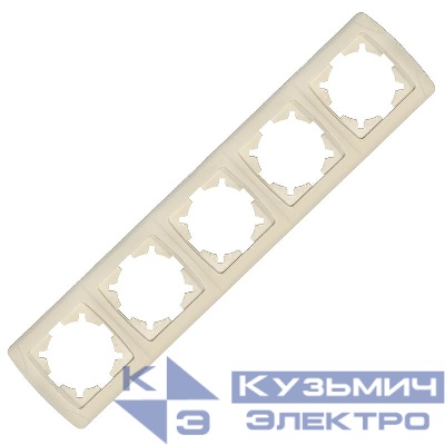 Рамка 5-м Маргарита горизонт. сл.кость (ivory) UNIversal 1084-I