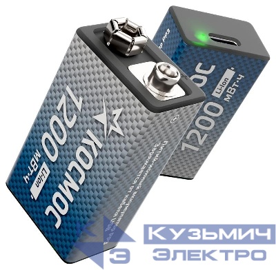 Аккумулятор крона Li-ion 9В 1200мВт.ч (блист.1шт) КОСМОС KOCLi9V1200mAh1BL