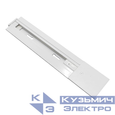Шинопровод однофазный L2000 RC-2W-TL TOP-LINE встраив. бел. IN HOME 4690612040233