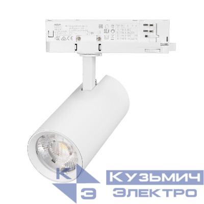 Светильник светодиодный LGD-GERA-4TR-R74-20W Warm3000 WH 15deg 230В IP20 20Вт 3000К метал. Arlight 055170