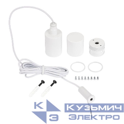 Подвес MOONLIGHT-VT-LIFT-SIDE-D25 White металл (комплект) Arlight 048376