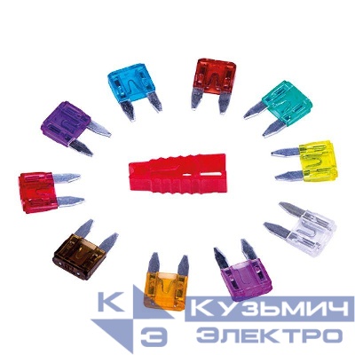 Набор автомобильных предохранителей "мини" (блист.) Rexant 80-7021