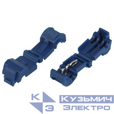 Ответвитель прокалывающий Т-образ. ОВ-Т 2 (1.0-2.5кв.мм) (уп.5шт) Эра Б0063389