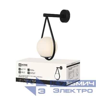 Светильник AURORA DROP-G9-BL 1хG9 настен. под лампу плафон матов./корпус черн. IN HOME 4690612063737