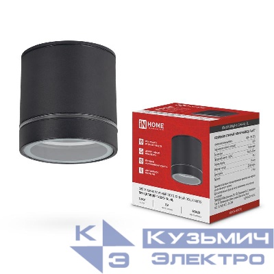 Светильник ПБУ ЦИЛИНДР-1хGх53-NL-BL IP54 уличный потолочн. с подсветкой алюм. черн. IN HOME 4690612059181