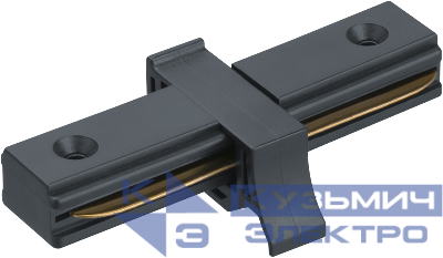 Коннектор для шинопровода 95 613 NLT-C-1L-AS2-BL-I (для ШП AS2) черн. NAVIGATOR 95613