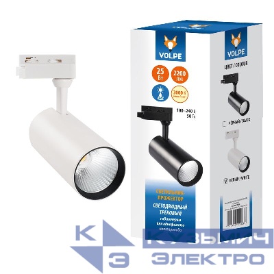 Светильник-прожектор светодиодный трековый ULB-Q276 25W/3000K WHITE 25Вт 3000К 2200лм бел. Volpe UL-00005938