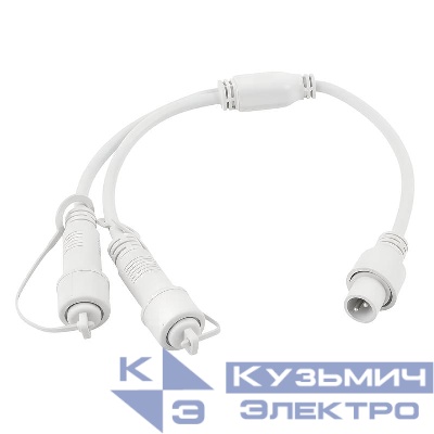 Провод-разветвитель для гирлянд UCX-F90 S2/0.4M/WH серии F90PRO 0.4м 2 выхода статика/мерцание IP67 бел. Uniel UL-00013232