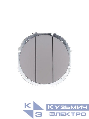 Выключатель 3-кл. СП OSEN механизм сер. матов. LEZARD 743-7488-109