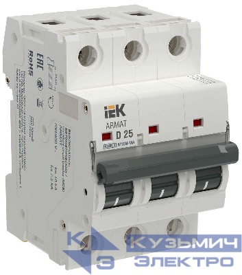 Выключатель автоматический модульный 3п D 25А M10N-MA без тепл. расцеп. ARMAT IEK AR-M10N-MA-3-D025