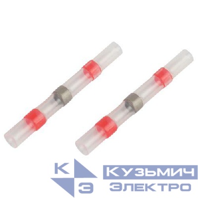 Гильза соединительная изолированная термоус. ГСИ ПК-Т 1.5 под пайку NO-225-140 (уп.50шт) Эра Б0063404