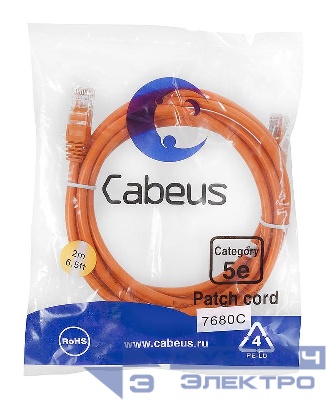 Патч-корд U/UTP кат.5E PC-UTP-RJ45-Cat.5e-2m-OR-LSZH 2xRJ45/8p8c неэкранир. LSZH 2м оранж. Cabeus 9523c
