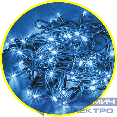 Гирлянда светодиодная 61 825 NGF-S01-100B-10-9.5m-230-C8-BL-IP44 Navigator 61825