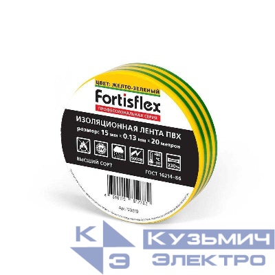 Изолента ПВХ 15х0.13х20 желт./зел. Fortisflex 90810