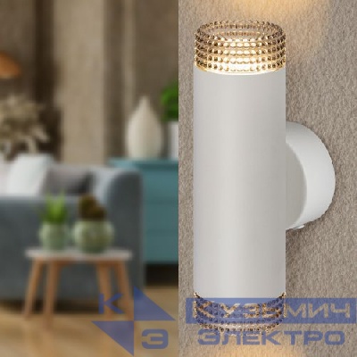 Светильник WL50 WH/BK 2хGU10 2х12Вт IP20 настенный бел. черн. Эра Б0061196