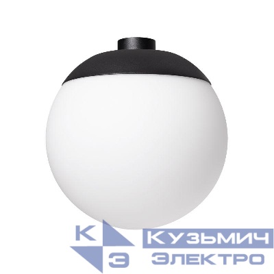 Светильник ART-INBELT-SFERO-R140-7W Day4000-MIX BK 240 deg 48В DALI 7Вт 4000К IP20 метал. Arlight 051180