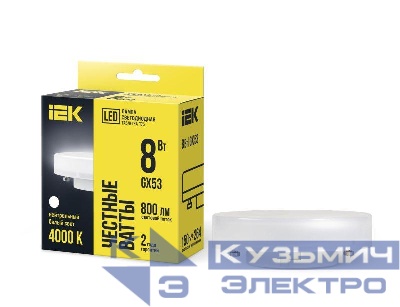 Лампа светодиодная 8Вт T75 таблетка 4000К нейтр. бел. GX53 230В IEK LLE-T80-8-230-40-GX53