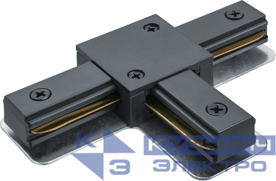 Коннектор для шинопровода 95 517 NLT-C-1L-AS1-BL-T (для ШП AS1) черн. NAVIGATOR 95517