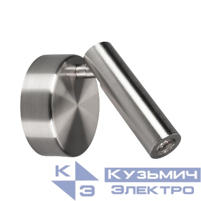 Светильник SP-BED-NB-R90-3W Warm3000 (NI 20 deg 230В) (IP20 металл) Arlight 034074