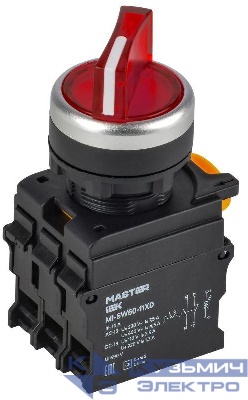 Переключатель 2 полож. 1НО+1НЗ с подсветкой красн. MASTER IEK MI-SW60-11XD-3-14-2-K04