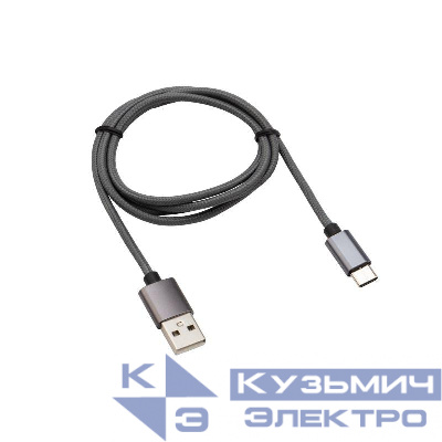 Кабель USB-Type-C 3А 1м графит нейлон Rexant 18-1896