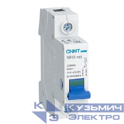 Выключатель нагрузки 1п 63А NH2-125 (R) CHINT 401056