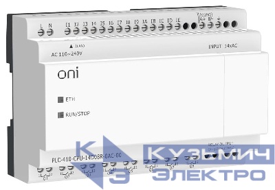 Модуль ЦПУ ПЛК 410 14 DI 8 RO 220В AC с Ethernet портом без экрана ONI PLC-410-CPU-14D08R-0AC-00