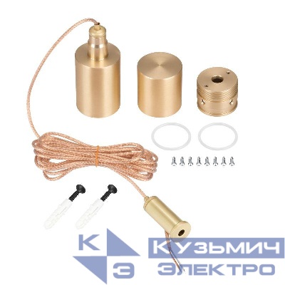 Подвес MOONLIGHT-VT-LIFT-SIDE-D25 Gold металл (комплект) Arlight 048378