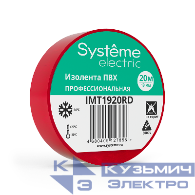 Изолента ПВХ 0.13х19мм (рул.20м) красн. SE IMT1920RD