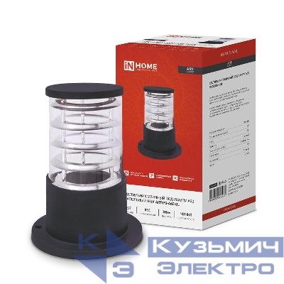 Светильник НБУ ART-PS-A60-BL E27 IP65 300мм уличный напольн. под лампу A60 алюм. черн. IN HOME 4690612048475
