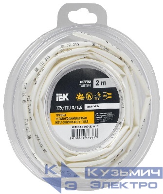 Трубка термоусадочная ТТУ нг-LS 3/1.5 бел. (уп.2м) IEK UDR12-003-D15-002-K01-T
