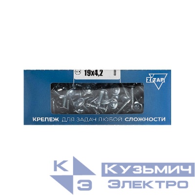 Саморез для тонкого метал. листа со сверлом 4.2х19 (коробка) (уп.200шт) Zitar 102150